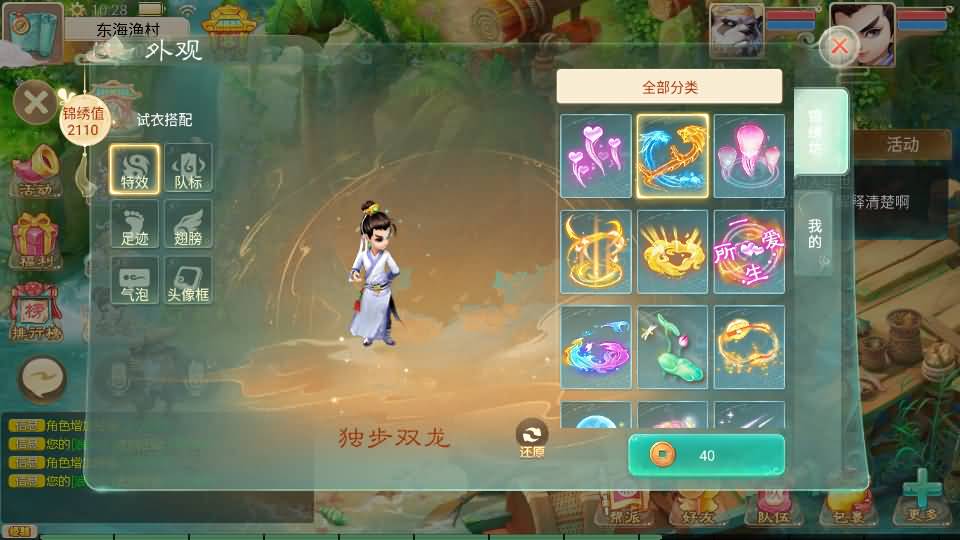 图片[5]-【大话西游】回合制手游【极光西游之乾坤武尊】+全自动搭建服务端+安卓端+苹果端+全新极光GM后台+视频搭建教程-梦三年Ym