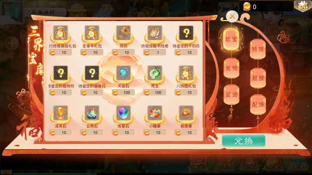 图片[4]-【大话西游】回合制手游【精品西游之扶摇锦鲤】+安卓端+GM后台+详细搭建教程-梦三年Ym