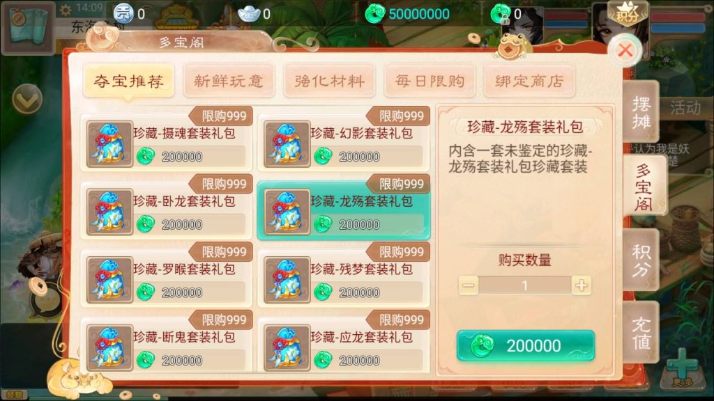 图片[5]_【大话西游】回合制手游【精品西游之红颜西游】+服务端+安卓端+GM后台+视频搭建教程 - 梦三年Ym_梦三年Ym