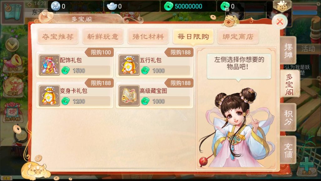 图片[3]-【大话西游】回合制手游【精品西游之天梯云集】+windows服务端+安卓端+苹果端+运营&GM后台+视频搭建教程-梦三年Ym