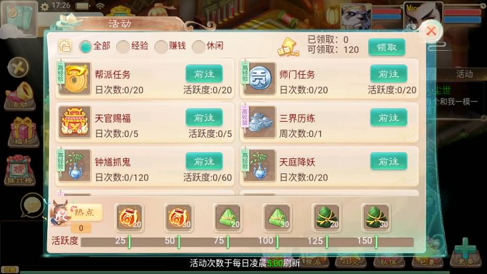 图片[3]-【大话西游】回合制手游【精品西游之通天西游】+手工服务端+安卓端+GM后台+视频搭建教程-梦三年Ym