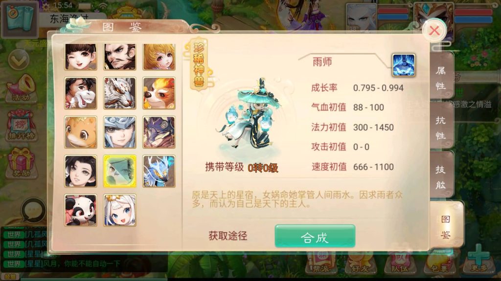 图片[4]-【大话西游】回合制手游【精品西游之万众八卦】+windows服务端+安卓端+苹果端+GM后台+视频搭建教程-梦三年Ym