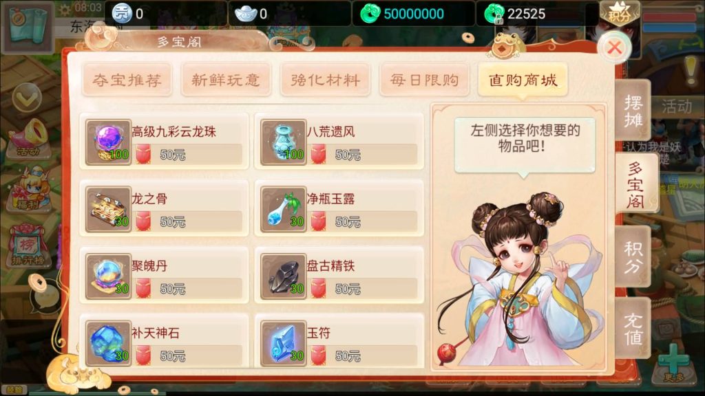 图片[5]-【大话西游】回合制手游【精品西游之血海滔天】+windows服务端+安卓端+GM充值后台+视频搭建教程-梦三年Ym
