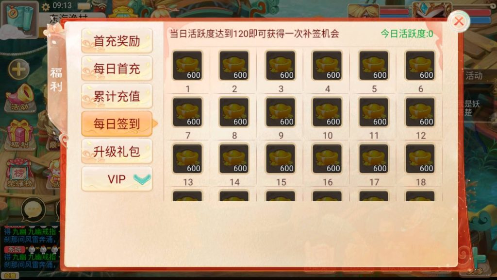 图片[4]-【大话西游】回合制手游【精品西游之月下长安】+安卓端+苹果端+运营&GM后台+视频搭建教程-梦三年Ym