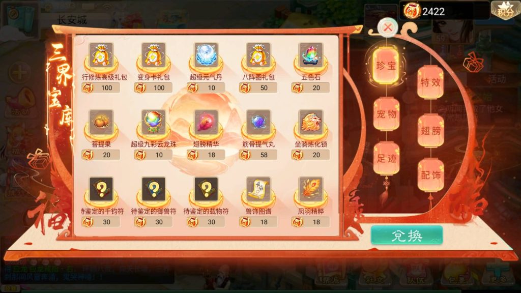 图片[4]-【大话西游】回合制手游【精品西游之再话江湖】-安卓+IOS【实测不可用】+windows系统搭建+GM运营后台+详细搭建教程-梦三年Ym
