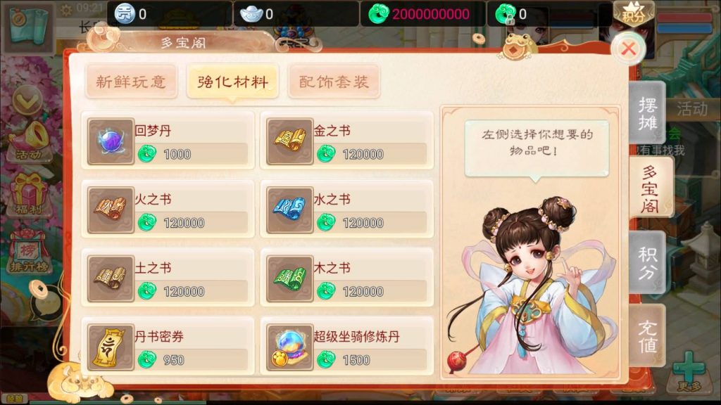 图片[3]-【大话西游】回合制手游【精品西游之紫禁之巅】+windows服务端+安卓端+苹果端+GM充值后台+视频搭建教程-梦三年Ym