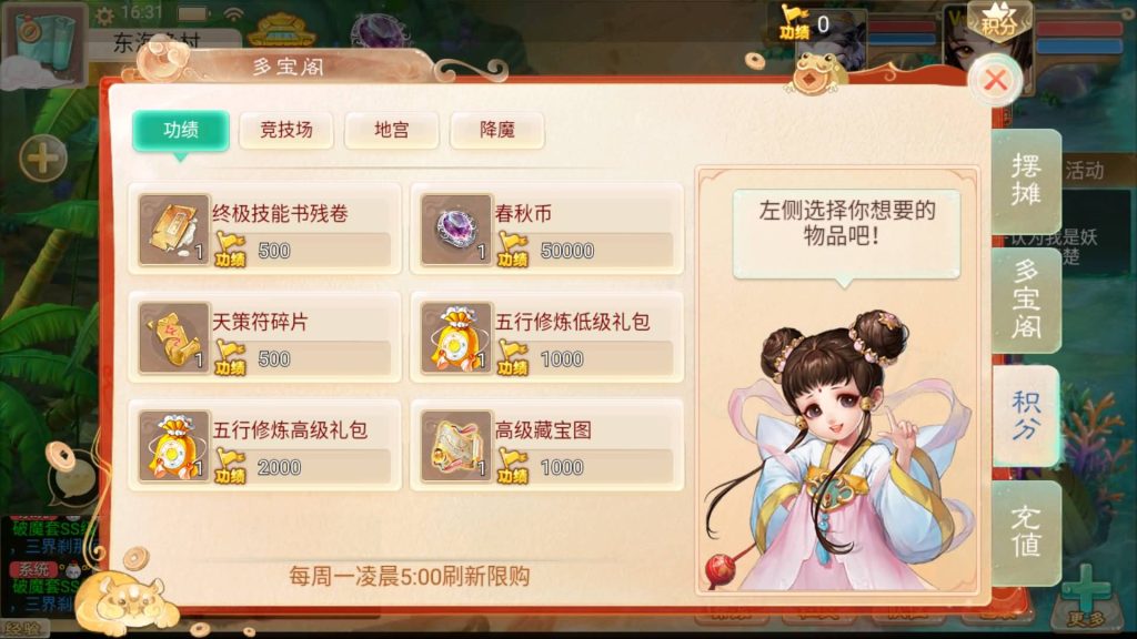 图片[2]-【大话西游】回合制手游【精品西游之醉春秋】+全自动搭建服务端+安卓端+苹果端+GM后台+视频搭建教程-梦三年Ym