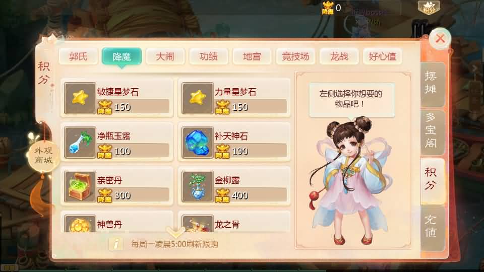 图片[3]-【大话西游】回合制手游【缥缈西游六阶时空闪现大作战】+全自动搭建服务端+安卓端+苹果端+GM运营后台+视频搭建教程-梦三年Ym