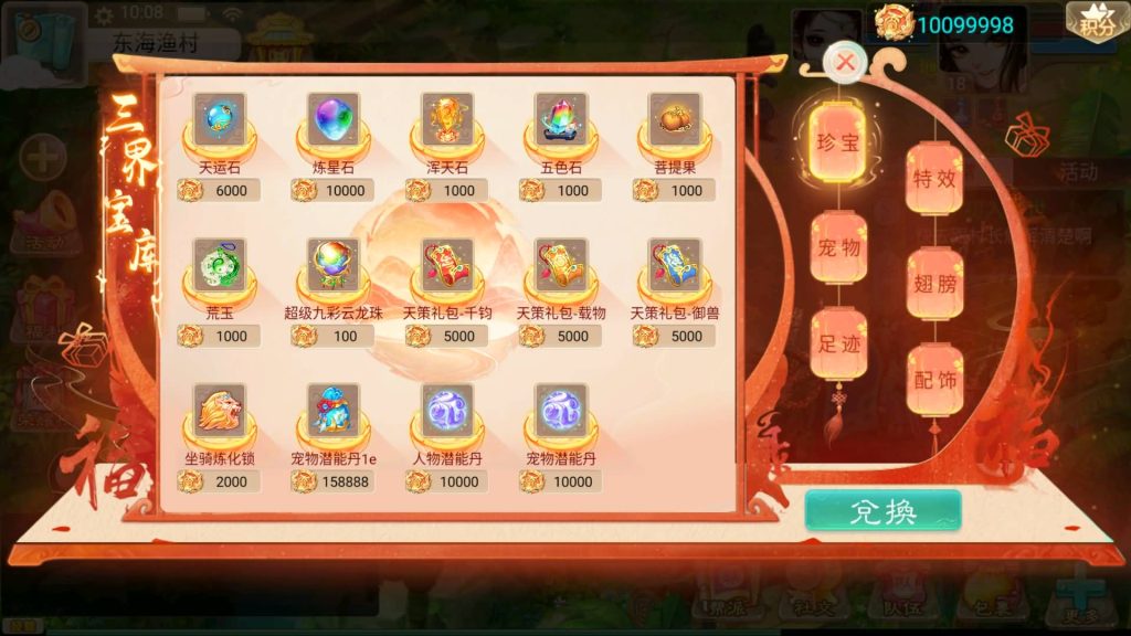 图片[2]-【大话西游】回合制手游【神魔西游之月光宝盒】+全自动搭建服务端+安卓端+GM后台+视频搭建教程-梦三年Ym