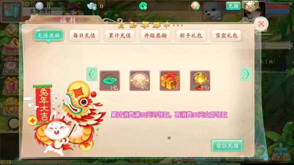 图片[23]-【大话西游】回合制手游【唐门西游】+全自动搭建服务端+安卓端+苹果端+GM后台+视频搭建教程-梦三年Ym