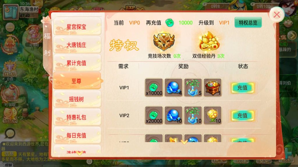 图片[3]-【大话西游】回合制手游【逍遥3无涯西游】+全自动搭建服务端+安卓端+GM后台+视频搭建教程-梦三年Ym
