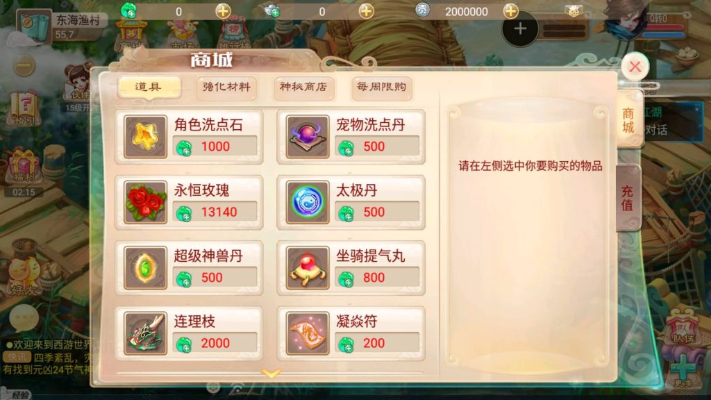 图片[5]-【大话西游】回合制手游【逍遥3之星辰西游】+全自动搭建服务端+安卓端+苹果端+GM后台+视频搭建教程-梦三年Ym