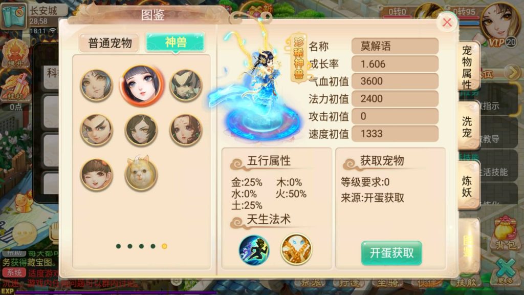 图片[2]-【大话西游】回合制手游【逍遥西游之锦绣西游】+一键全自动搭建服务端+安卓端+苹果端+GM后台+视频搭建教程-梦三年Ym