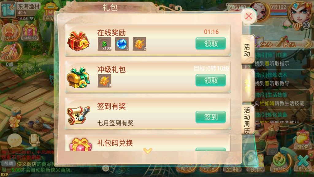 图片[4]-【大话西游】回合制手游【逍遥西游之灵魂摆渡】-安卓+IOS【实测可用】+Linux系统搭建+GM运营后台-梦三年Ym