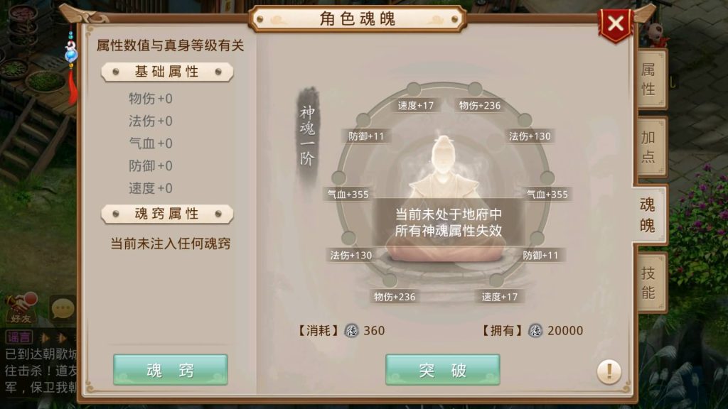 图片[31]-【轮回之静若繁花】经典回合制手游+安卓端+GM工具+详细搭建教程-梦三年Ym