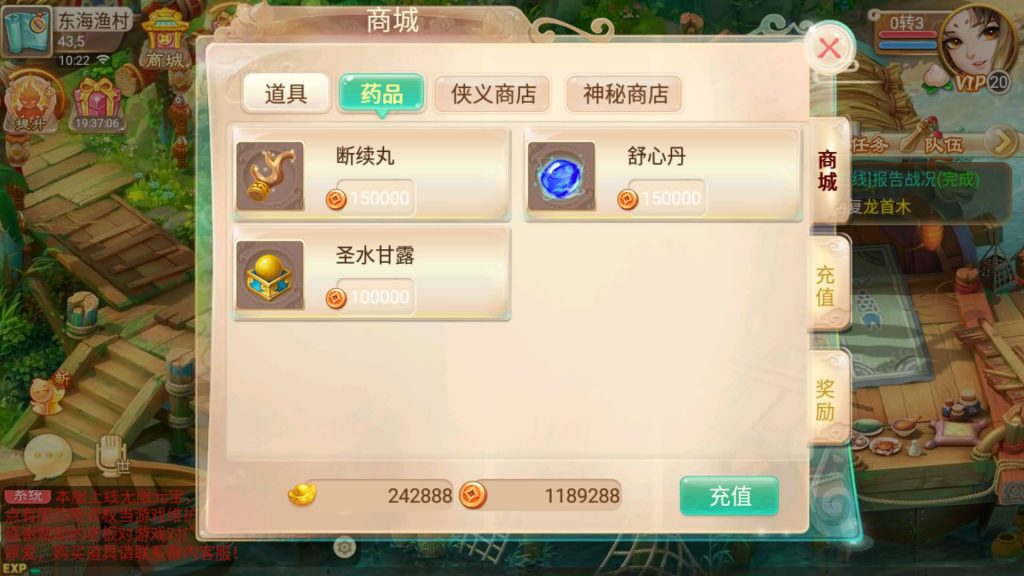 图片[3]-【大话西游】回合制手游【逍遥之龙族西游】+全自动搭建服务端+安卓端+GM网页后台+详细搭建教程-梦三年Ym