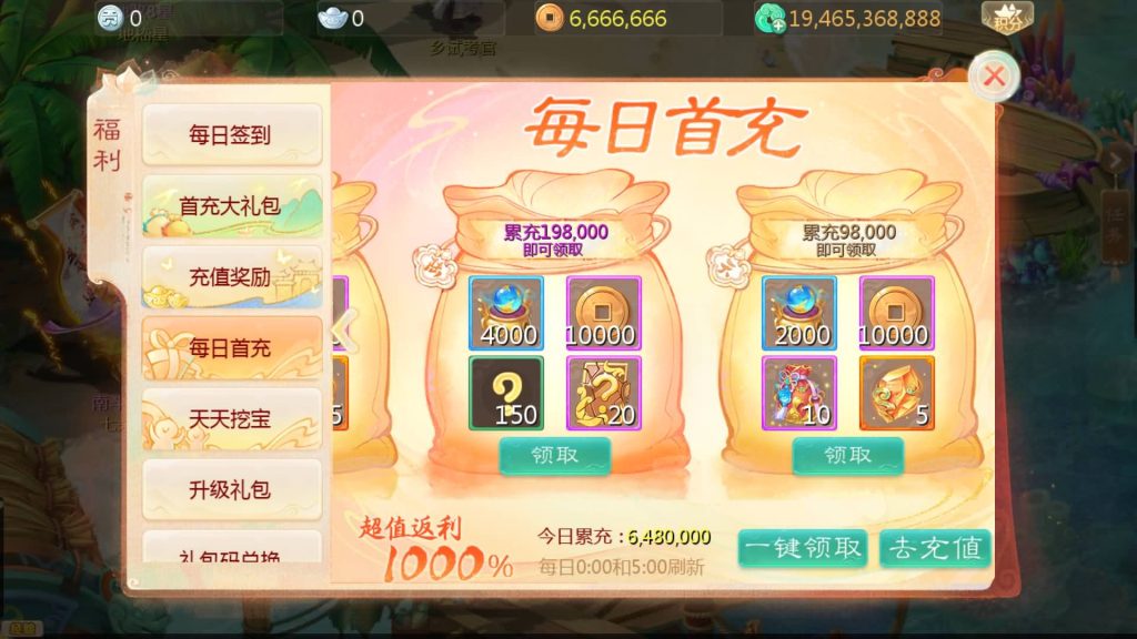 图片[3]-【大话西游】回合制手游【最新引擎之缥缈六阶源码版】+全自动搭建服务端+安卓端+苹果端+GM运营后台+视频搭建教程-梦三年Ym