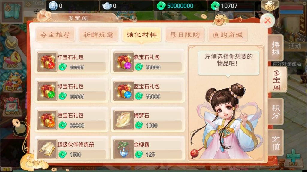 图片[18]-【大话西游】手游-【精品西游七彩珠】天梯观战+安卓端+windows系统搭建linux系统+多区+网页授权后台-梦三年Ym