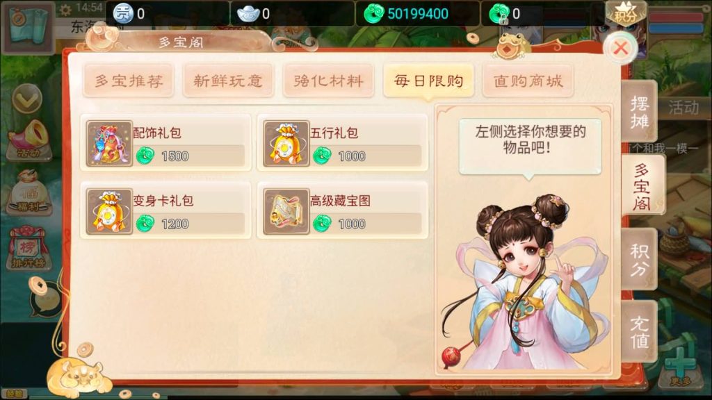 图片[4]-【大话西游】手游-【精品西游星阵1.6版】+安卓端+windows系统搭建+GM后台+代理后台-梦三年Ym