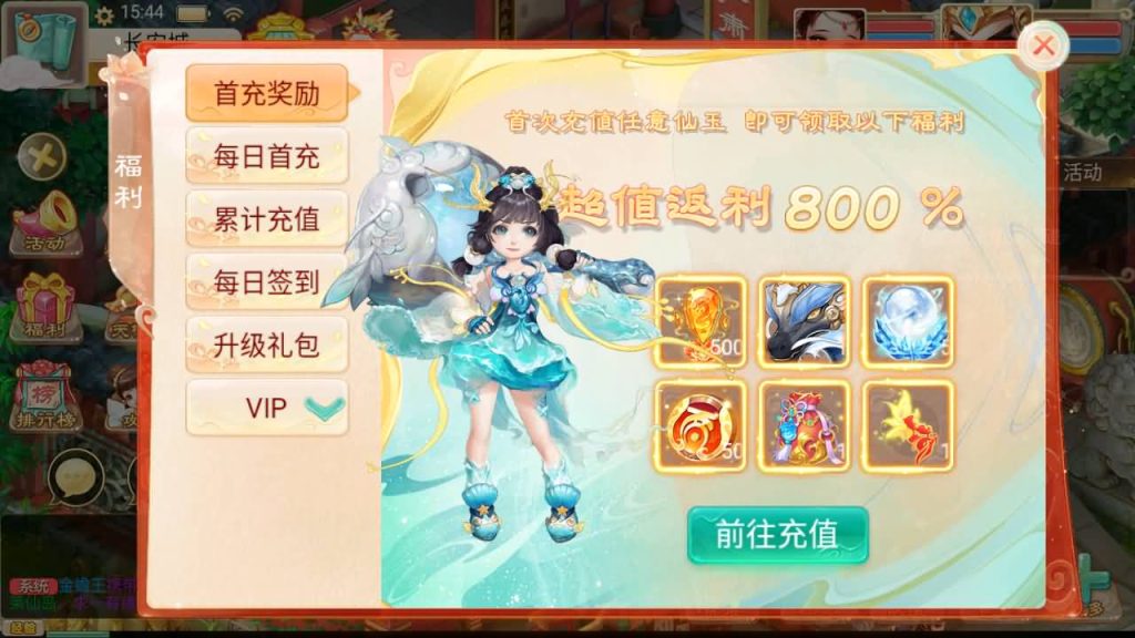 图片[3]-【大话西游】手游-【精品西游之扶摇觉醒版】+安卓端+windows系统搭建-梦三年Ym