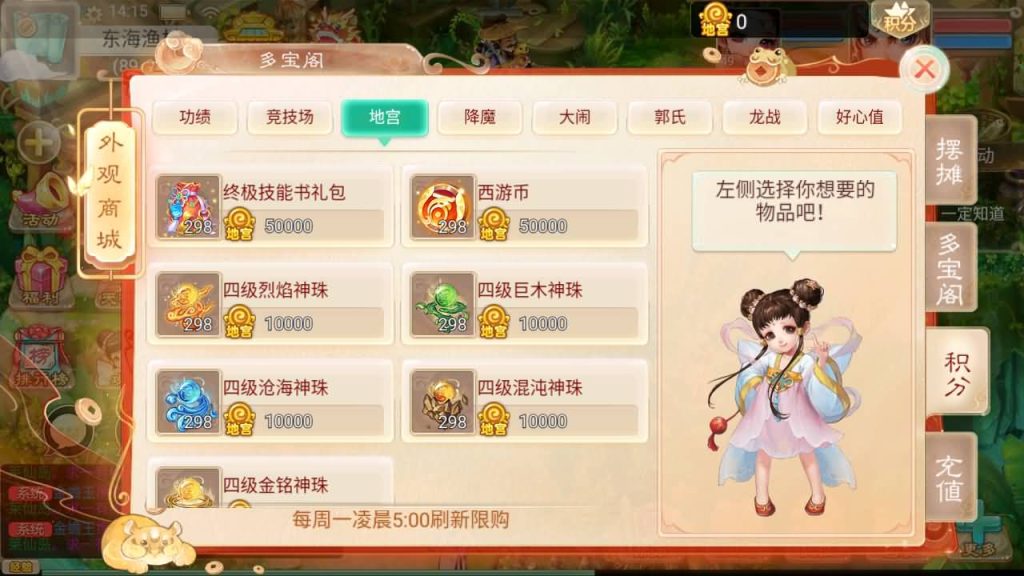 图片[3]-【大话西游】手游-【精品西游之乾坤西游】+安卓+苹果IOS+Windows系统搭建+代理后台-梦三年Ym