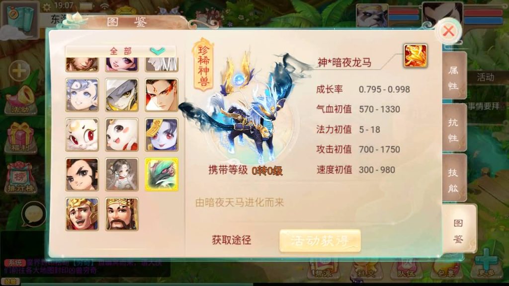 图片[5]-【大话西游】手游【九天揽月】版本+最新整理详细架设教程+GM后台+代理后台+Windows系统架设+IOS+安卓-梦三年Ym