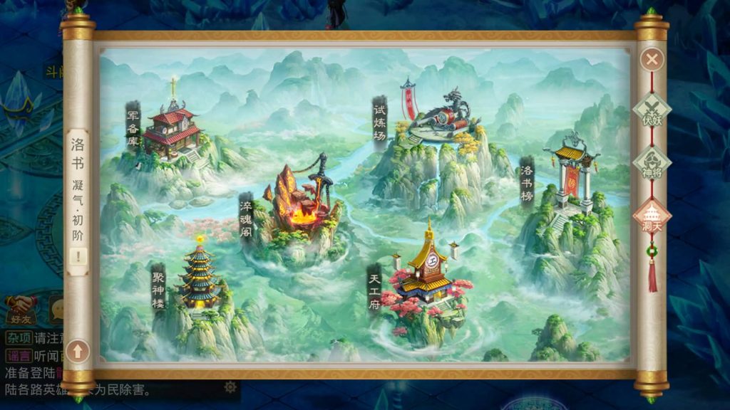 图片[29]-【道法自然1.7.5版】经典回合制手游+安卓端+GM工具+详细搭建教程-梦三年Ym