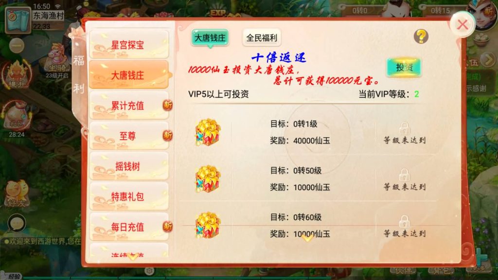 图片[5]-【大话西游】手游【天策端】+安卓端+IOS端+Linux系统搭建+GM运营后台-梦三年Ym