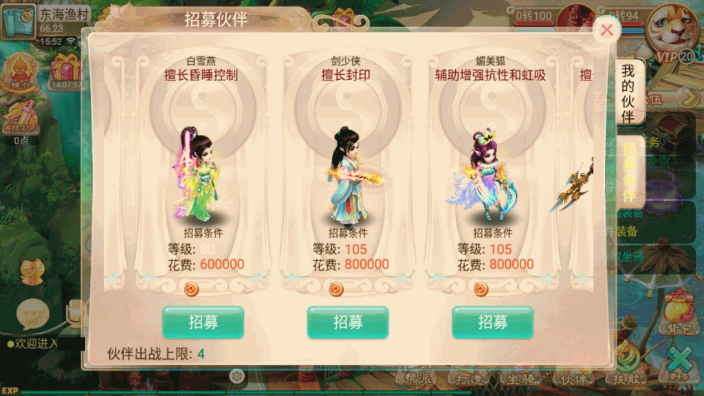 图片[4]-【大话西游】回合制手游【剑魔西游】+一键全自动搭建服务端+安卓端+GM后台+视频搭建教程-梦三年Ym