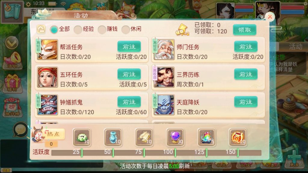 图片[5]-【大话西游】手游【星阵精修版】+windows系统搭建服务端 +安卓端+苹果端+GM网页后台+视频搭建教程-梦三年Ym