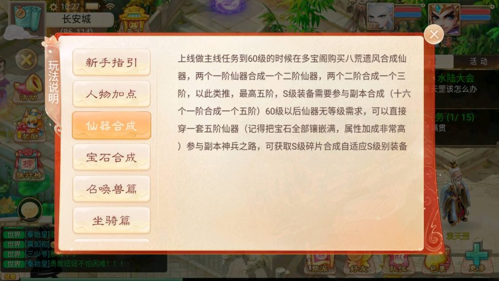 图片[4]-【大话西游】手游【证道诛仙】最新详细架设教程+windows系统+GM后台+代理后台+安卓+IOS-梦三年Ym