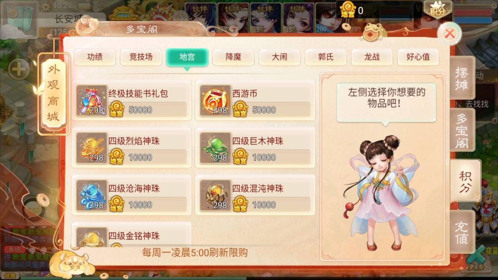 图片[32]_【大话西游】手游源码_游戏源码_游戏搭建