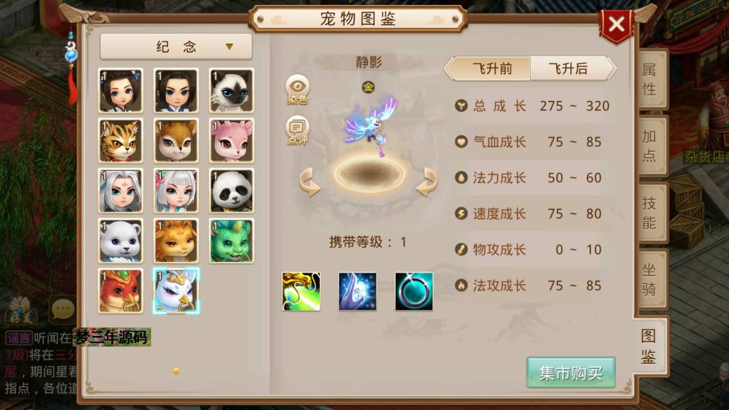 图片[5]-【夏天道法】经典回合制手游+安卓端+运营后台&GM网页后台+视频搭建教程-梦三年Ym