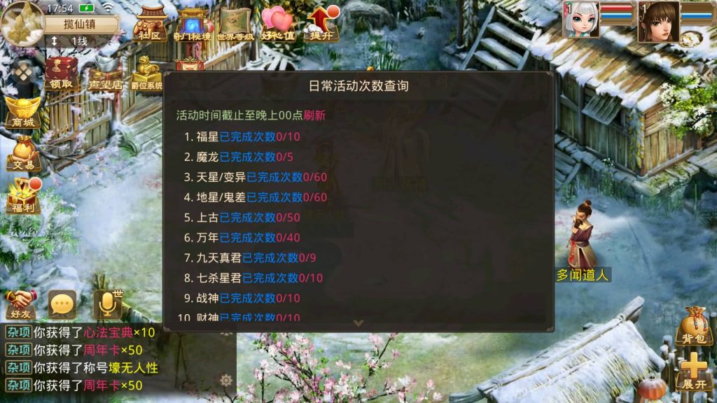 图片[33]-【仙羽】经典回合制手游+安卓端+GM工具+详细搭建教程-梦三年Ym