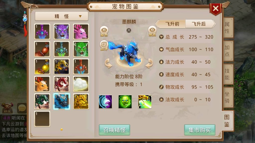图片[30]-【星辰传奇】经典回合制手游+安卓端+GM工具+详细搭建教程-梦三年Ym