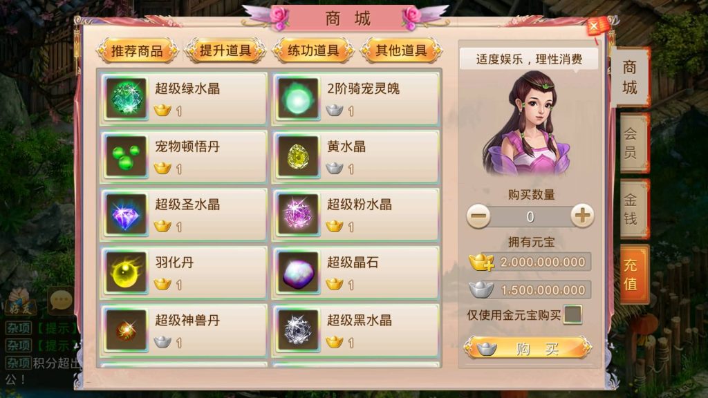 图片[29]-【妖道】【江山途观观修复版】经典回合制手游+安卓端+运营后台&GM网页后台+视频搭建教程-梦三年Ym