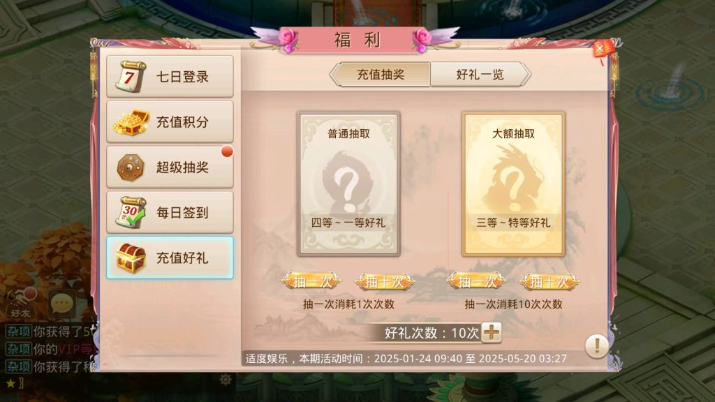 图片[21]-【妖道】【山海神器】超变版本+win服务端+安卓端+视频搭建教程-梦三年Ym