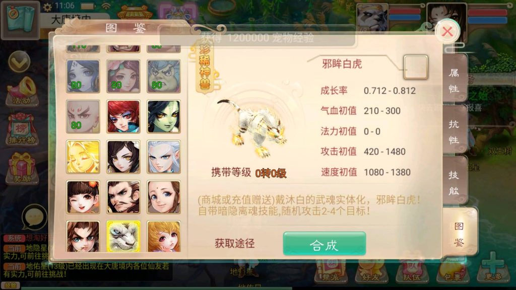 图片[6]-【大话西游】【纵横西游龙吟】+win服务端+安卓客户端+源码+网页充值后台+视频搭建教程-梦三年Ym