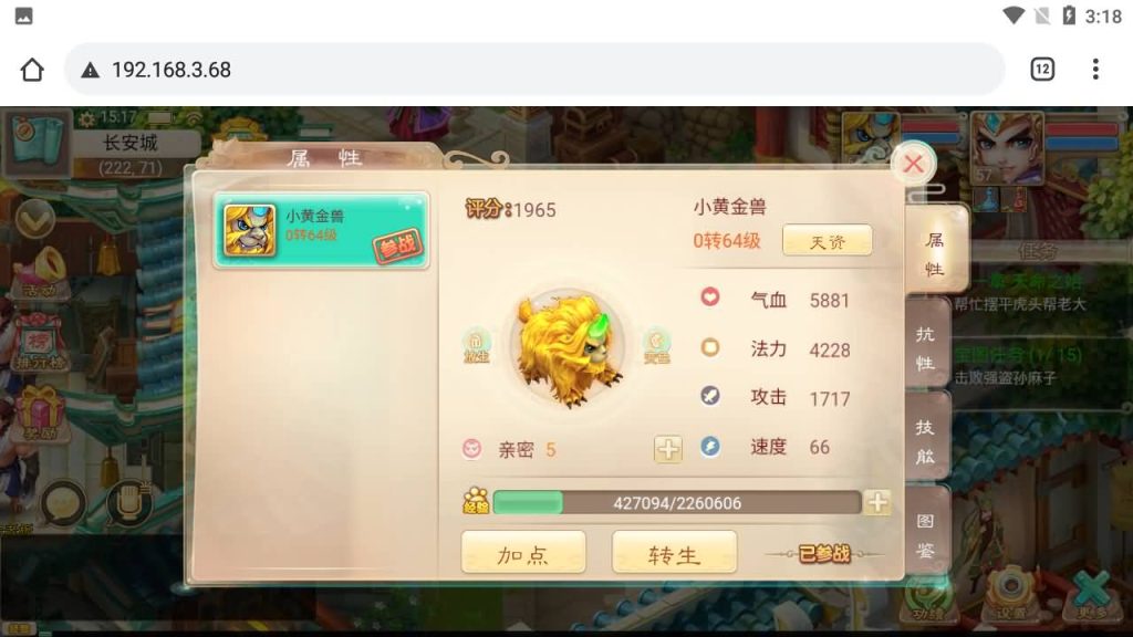 图片[5]-【大话西游】H5多端互通使用浏览器登录+Windows系统搭建+GM后台+详细搭建教程-梦三年Ym