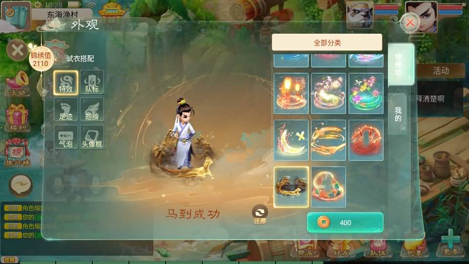 图片[6]-【大话西游】回合制手游【极光西游之乾坤武尊】+全自动搭建服务端+安卓端+苹果端+全新极光GM后台+视频搭建教程-梦三年Ym