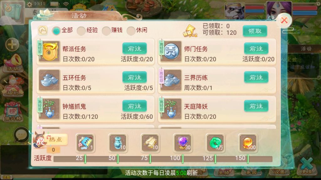 图片[5]-【大话西游】回合制手游【精品西游之扶摇锦鲤】+安卓端+GM后台+详细搭建教程-梦三年Ym