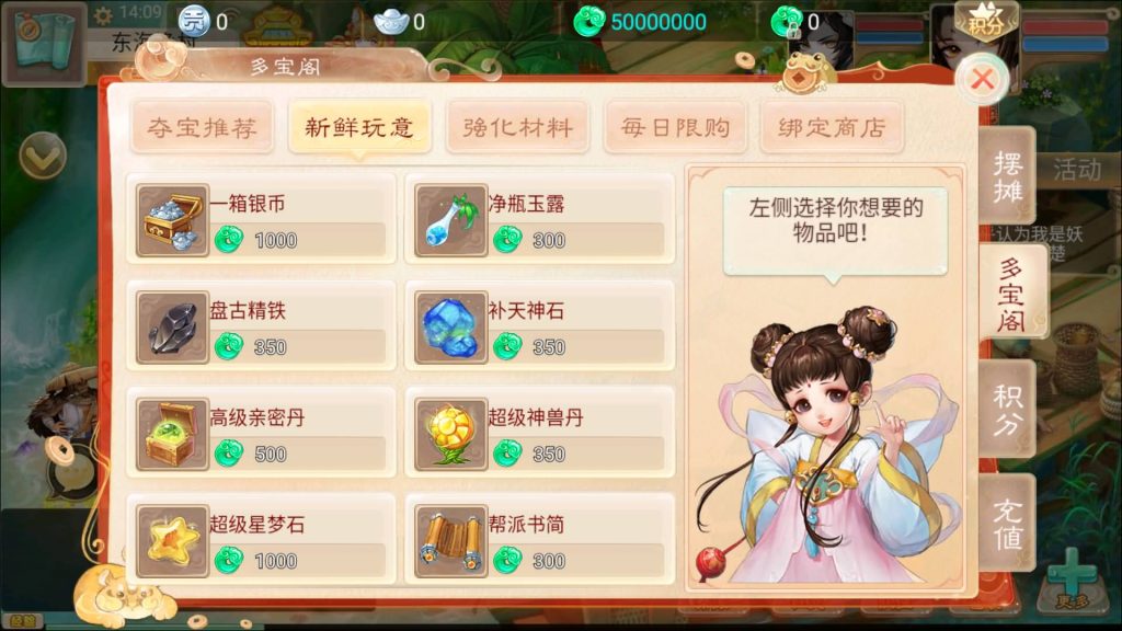 图片[6]_【大话西游】回合制手游【精品西游之红颜西游】+服务端+安卓端+GM后台+视频搭建教程 - 梦三年Ym_梦三年Ym