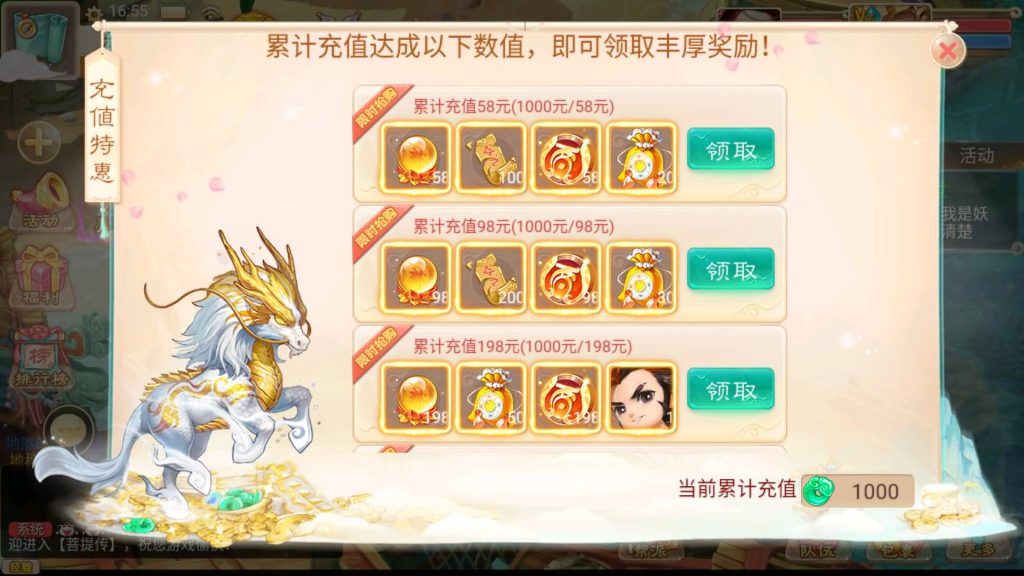 图片[5]-【大话西游】回合制手游【精品西游之菩提传】+全自动搭建服务端+安卓端+苹果端+GM后台+视频搭建教程-梦三年Ym