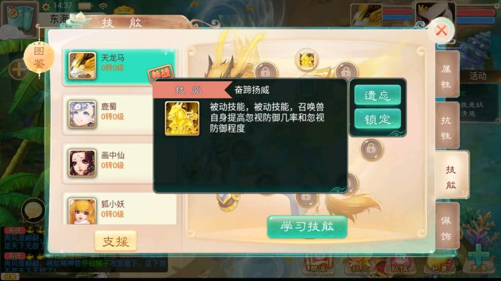 图片[5]-【大话西游】回合制手游【精品西游之如初西游】+centos系统手动服务端+安卓端+苹果端+GM运营后台+视频搭建教程-梦三年Ym