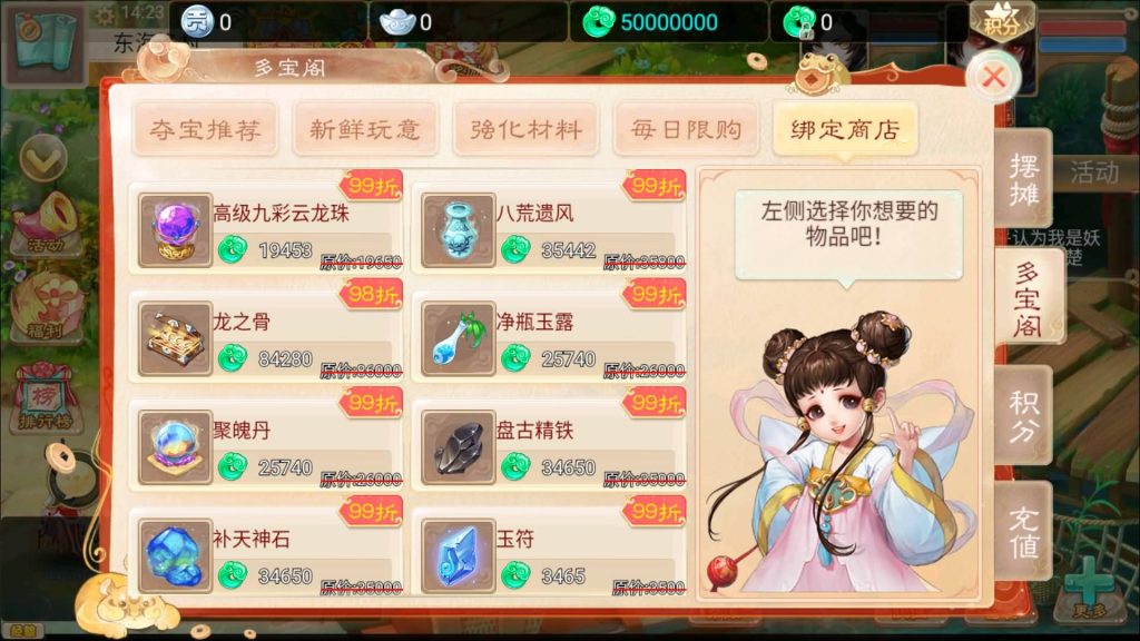 图片[4]-【大话西游】回合制手游【精品西游之天梯云集】+windows服务端+安卓端+苹果端+运营&GM后台+视频搭建教程-梦三年Ym