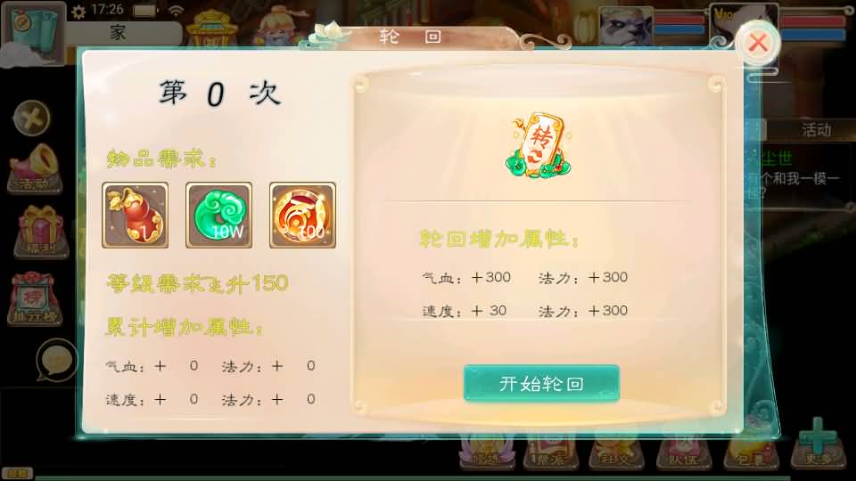 图片[4]-【大话西游】回合制手游【精品西游之通天西游】+手工服务端+安卓端+GM后台+视频搭建教程-梦三年Ym