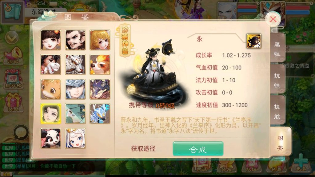 图片[5]-【大话西游】回合制手游【精品西游之万众八卦】+windows服务端+安卓端+苹果端+GM后台+视频搭建教程-梦三年Ym