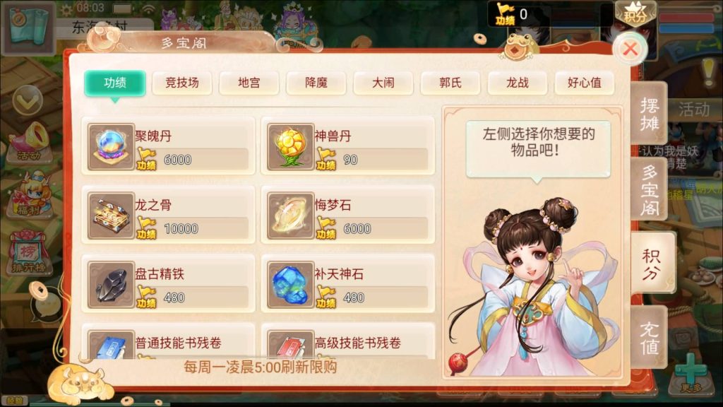 图片[6]-【大话西游】回合制手游【精品西游之血海滔天】+windows服务端+安卓端+GM充值后台+视频搭建教程-梦三年Ym