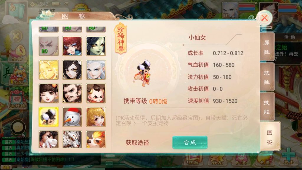 图片[5]-【大话西游】回合制手游【精品西游之御剑纵横】+安卓端+苹果端+GM后台+视频搭建教程-梦三年Ym