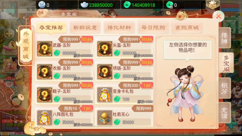 图片[5]-【大话西游】回合制手游【精品西游之再话江湖】-安卓+IOS【实测不可用】+windows系统搭建+GM运营后台+详细搭建教程-梦三年Ym